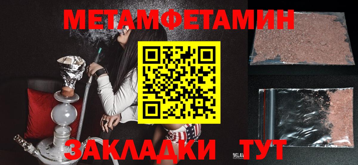 Амфетамин VHQ Семилуки