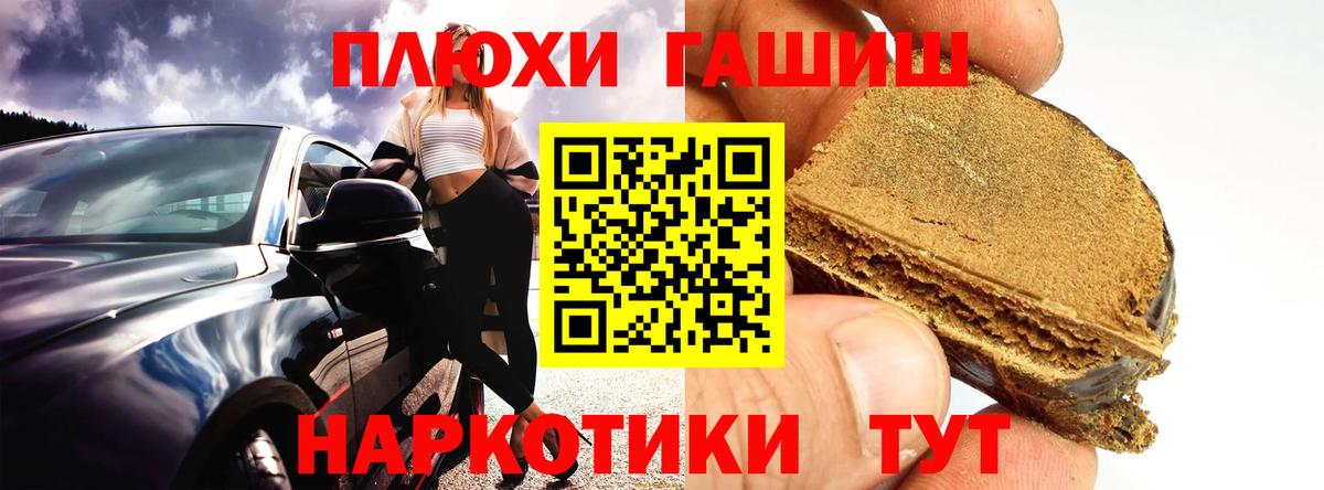 ГАШ  Cocaine  МЕФ   Семилуки  MDMA  Марихуана  Вход с VPN 