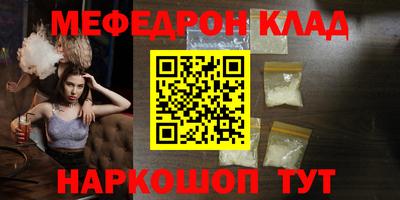 молекула духа Новодвинск