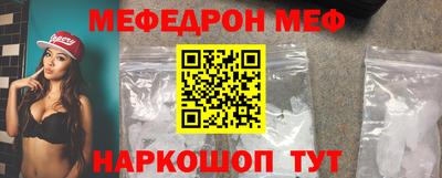 молекула духа Новодвинск