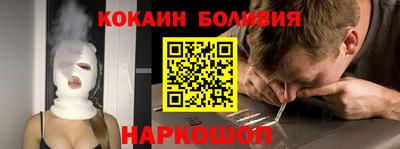 ПСИЛОЦИБИНОВЫЕ ГРИБЫ Новокубанск