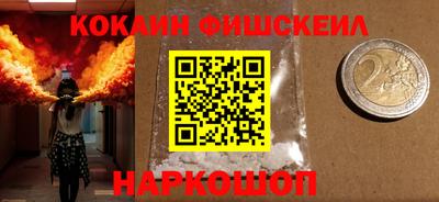 ПСИЛОЦИБИНОВЫЕ ГРИБЫ Новокубанск