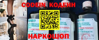 ПСИЛОЦИБИНОВЫЕ ГРИБЫ Новокубанск