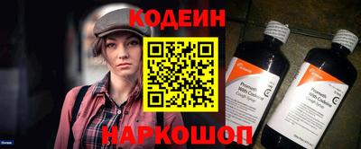 молекула духа Новодвинск