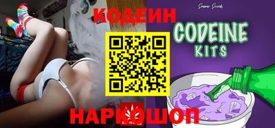 молекула духа Новодвинск