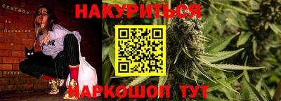 молекула духа Новодвинск