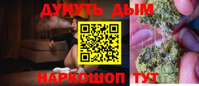 ПСИЛОЦИБИНОВЫЕ ГРИБЫ Новокубанск