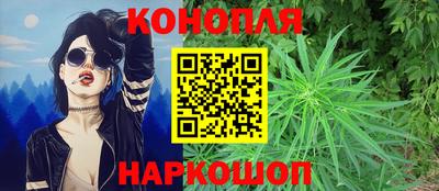молекула духа Новодвинск