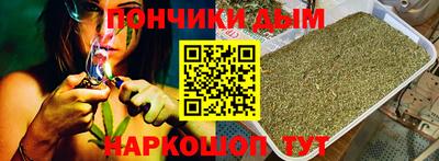 молекула духа Новодвинск