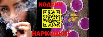 молекула духа Новодвинск