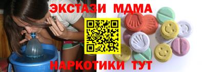 ПСИЛОЦИБИНОВЫЕ ГРИБЫ Новокубанск