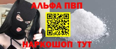 молекула духа Новодвинск