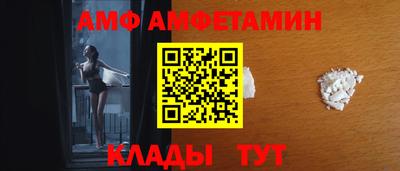 молекула духа Новодвинск