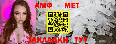 молекула духа Новодвинск