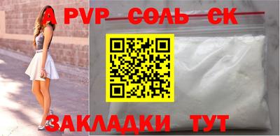 ПСИЛОЦИБИНОВЫЕ ГРИБЫ Новокубанск