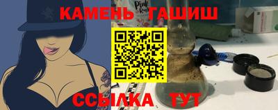 молекула духа Новодвинск