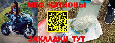 ПСИЛОЦИБИНОВЫЕ ГРИБЫ Новокубанск