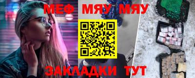 молекула духа Новодвинск