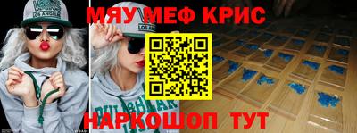 ПСИЛОЦИБИНОВЫЕ ГРИБЫ Новокубанск