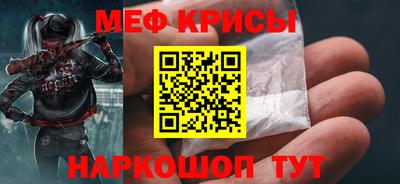 молекула духа Новодвинск