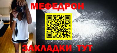 молекула духа Новодвинск