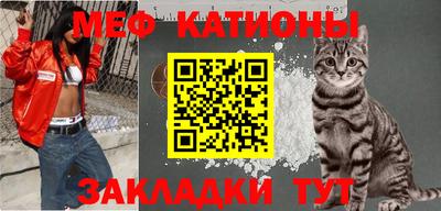 ПСИЛОЦИБИНОВЫЕ ГРИБЫ Новокубанск