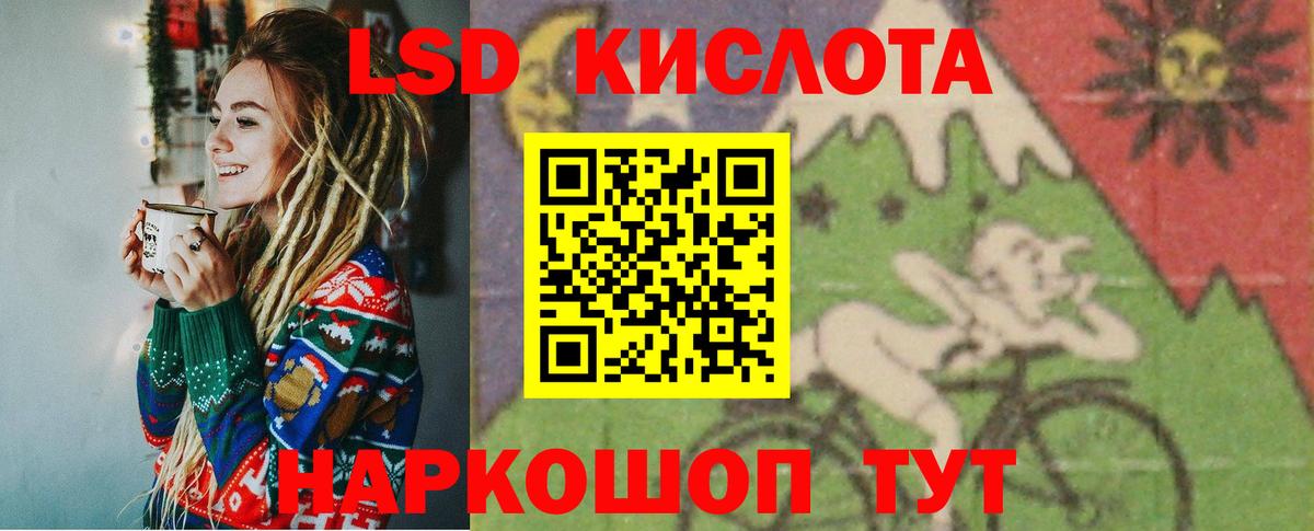 МЕТАМФЕТАМИН Семилуки
