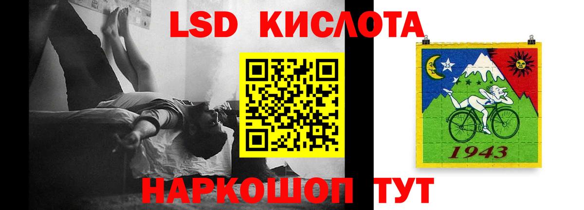 Семилуки  ЛСД экстази кислота  LSD-25 экстази  Вход с VPN  ЛСД экстази кислота 