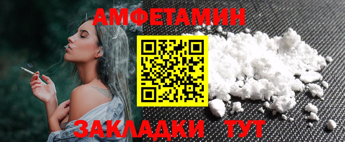 МЕТАМФЕТАМИН мет  МЕТАМФЕТАМИН мет  Вход с VPN  Семилуки 