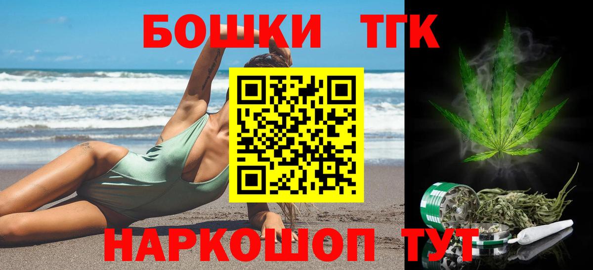 Конопля индика Семилуки
