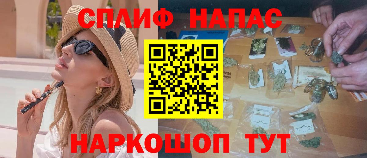 МАРИХУАНА гибрид  Вход с VPN  Конопля LSD WEED  Семилуки  Марихуана план  Бошки марихуана Bruce Banner 